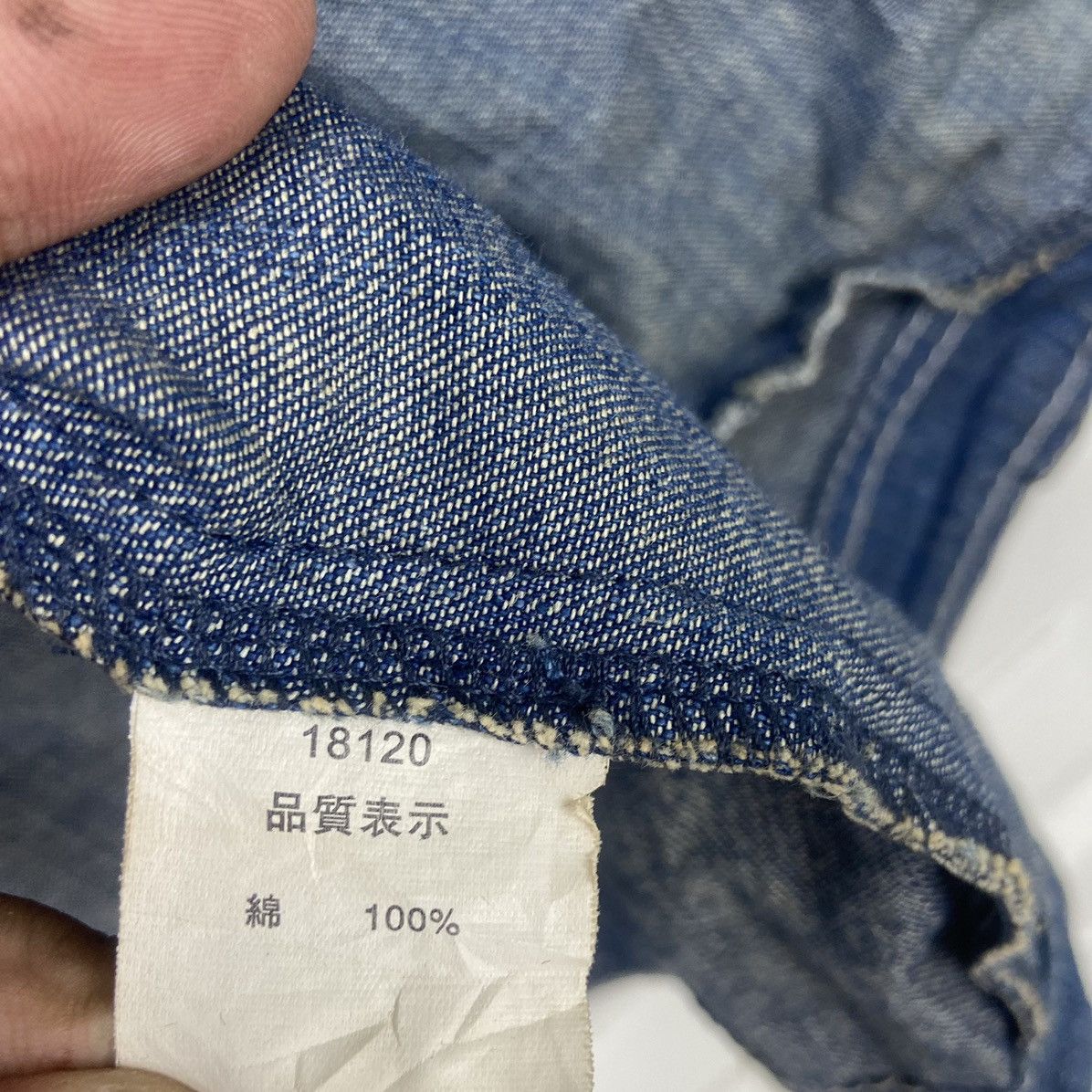 Japanese Brand Japanese Brand Quadro Scream Patchwork Denim Jacket Size US L / EU 52-54 / 3 - 18 Thumbnail