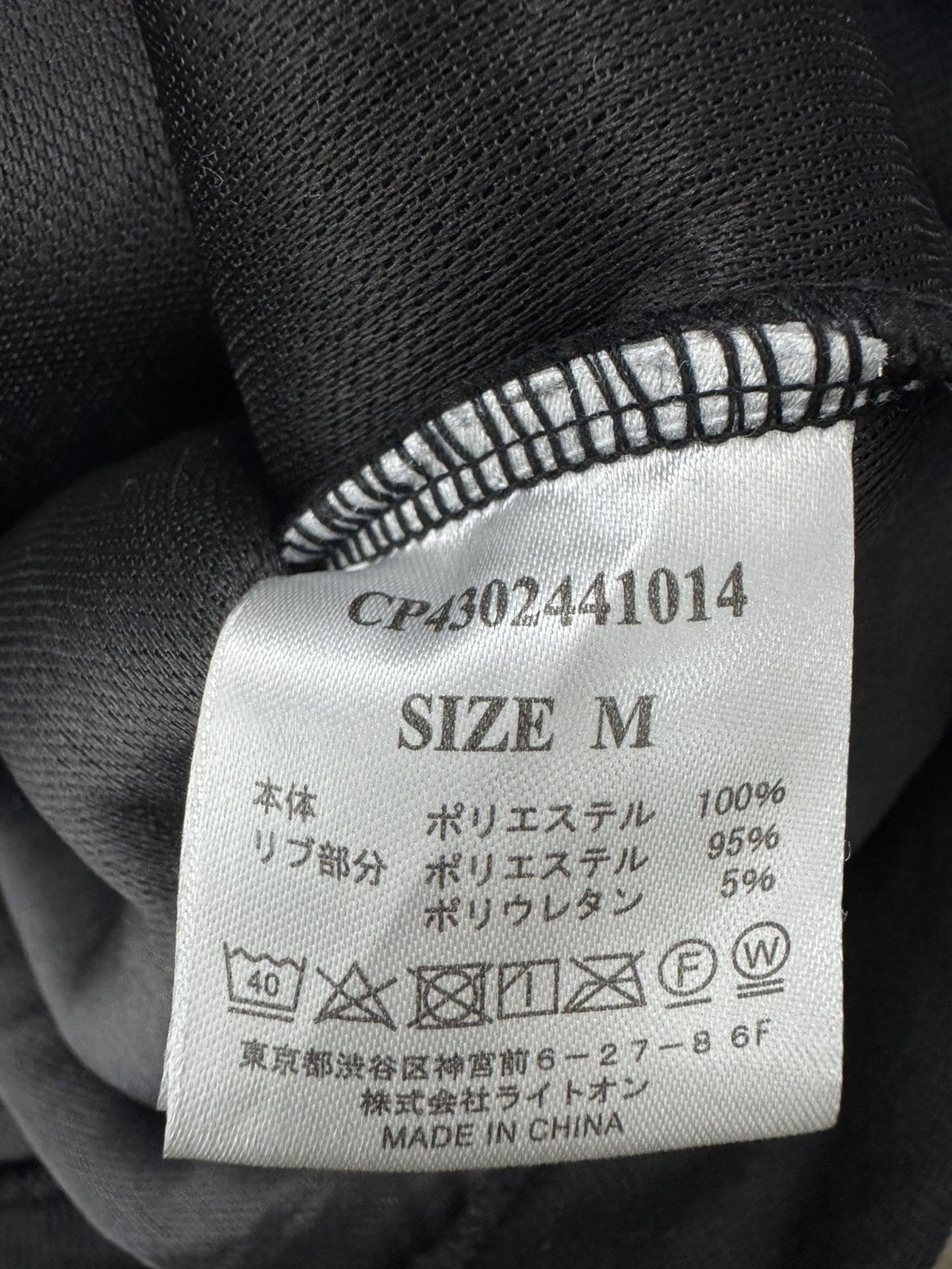 Japanese Brand Camp7 fleece jumper sweatshirt Size US M / EU 48-50 / 2 - 7 Thumbnail