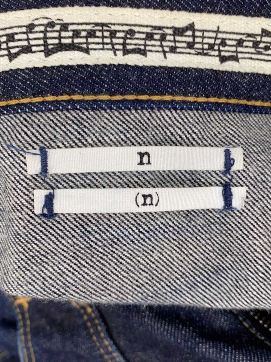 Number (N)ine AW08 Multi Pocket Straight Leg Denim Jeans Size US 31 - 6 Thumbnail