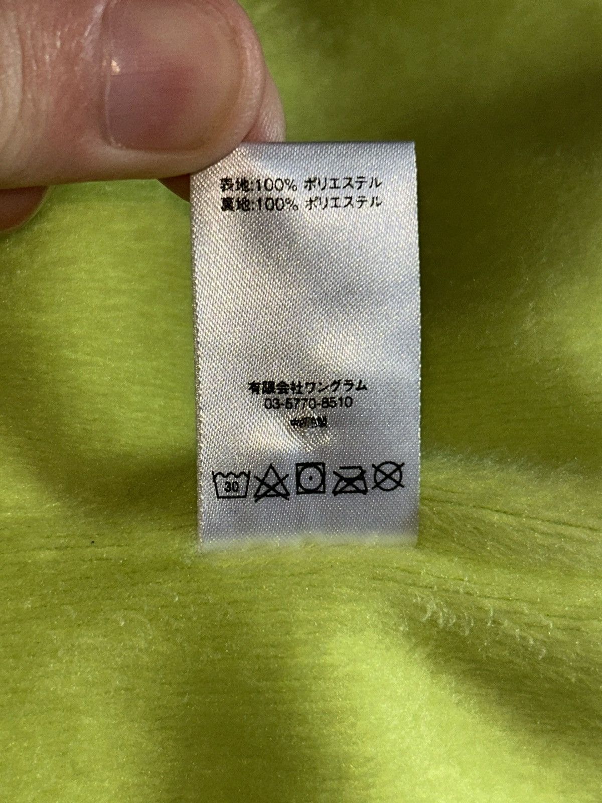 Supreme Supreme Arabic Logo Coaches Jacket FW17 size XL Size US XL / EU 56 / 4 - 8 Thumbnail