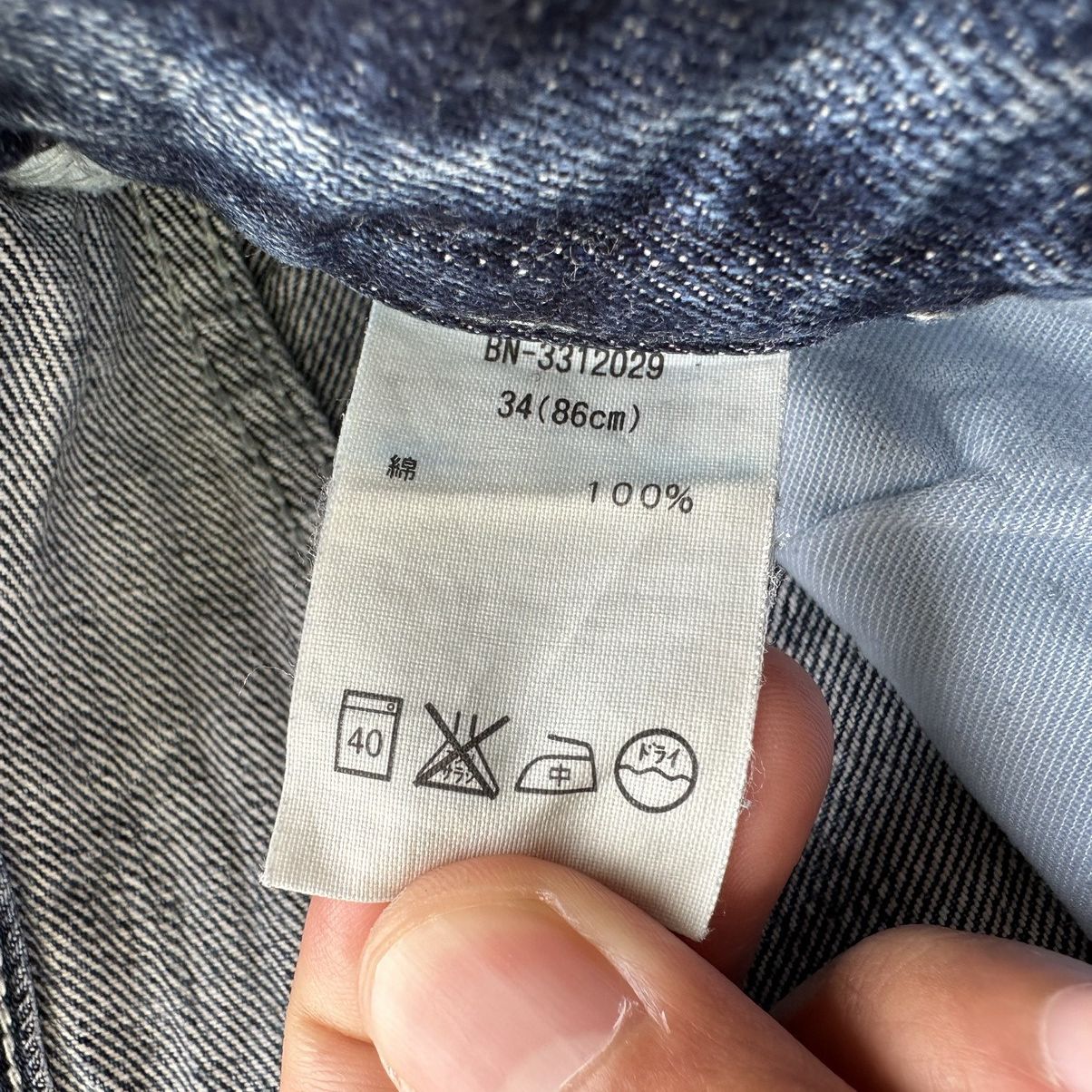 Japanese Brand Vintage Back Number Faded Denim Jean Pant W34 Size US 34 / EU 50 - 8 Thumbnail