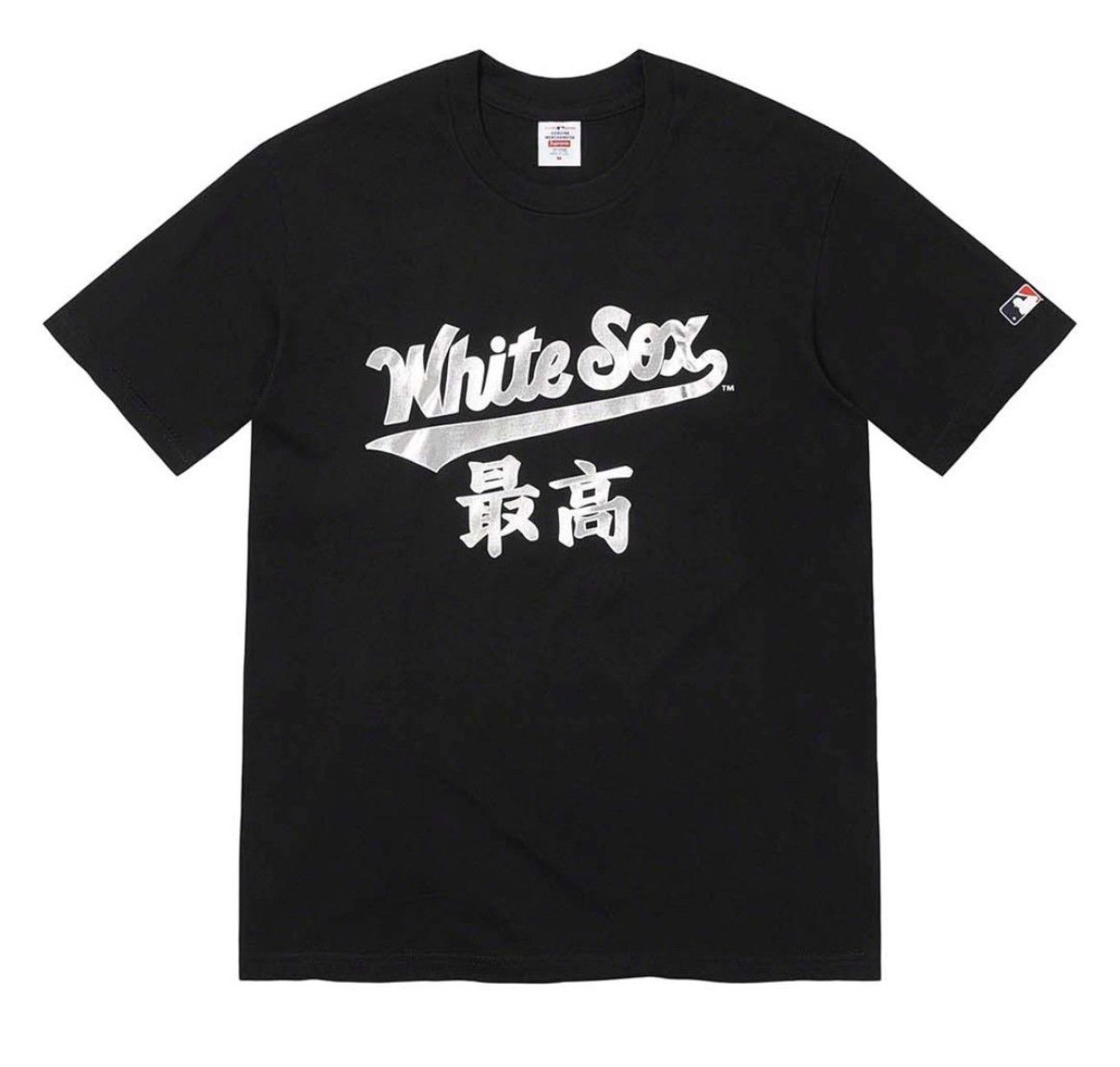 MLB × Supreme Supreme MLB Chicago White Sox Kanji Teams Tee Large Size US L / EU 52-54 / 3 - 1 Thumbnail