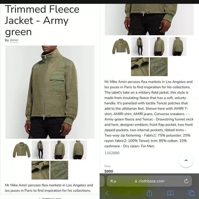 Amiri Amiri 21fw military stitching wool fleece jacket 2501-Nexta Size US S / EU 44-46 / 1 - 5 Thumbnail