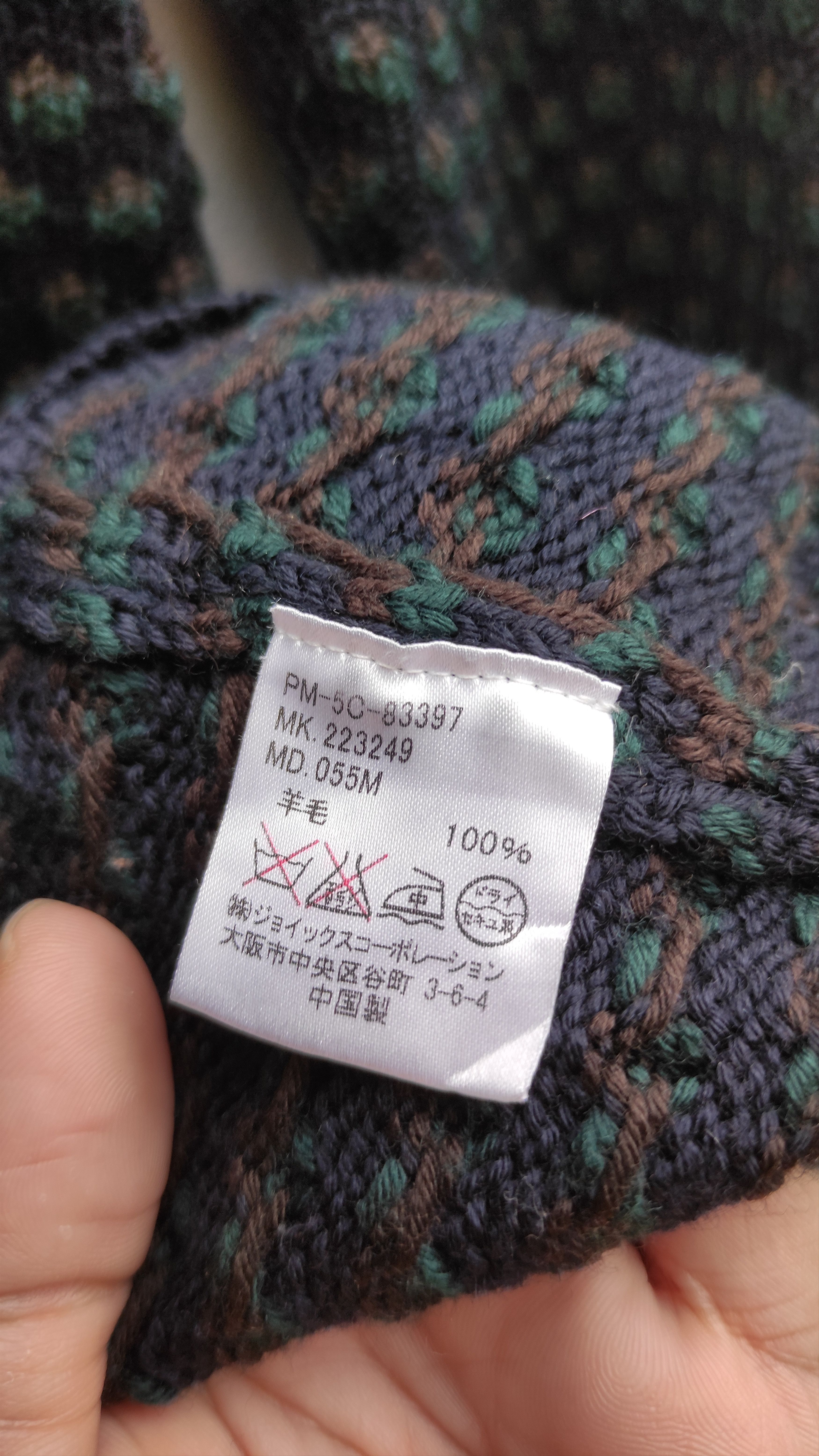 Paul Smith × Vintage Paul Smith knitwear Sweater Jumper Size US M / EU 48-50 / 2 - 5 Thumbnail