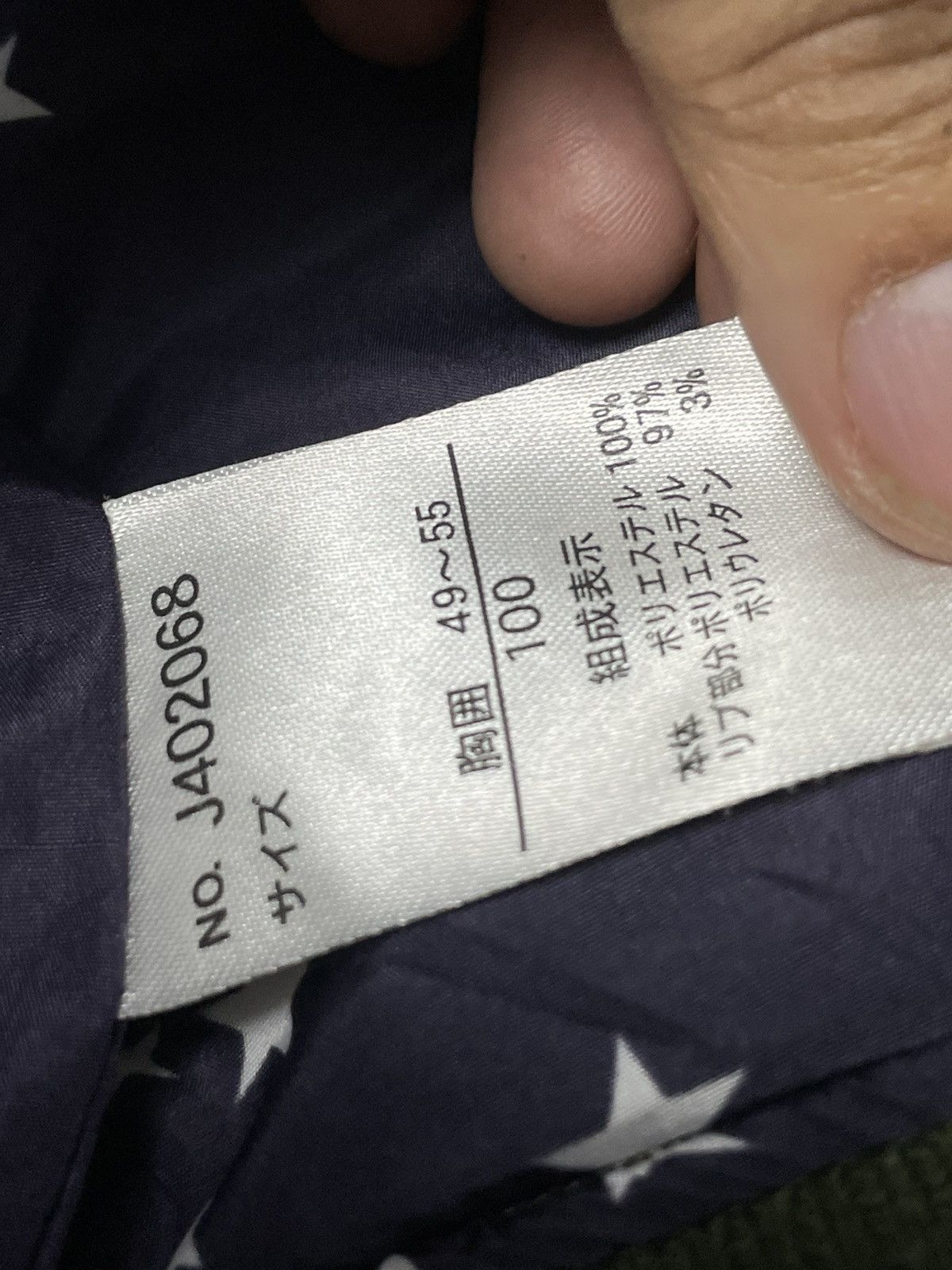 Japanese Brand × Vintage BREEZE MA-1 KIDS BOMBER JACKET (87) Size US XXS / EU 40 - 9 Thumbnail