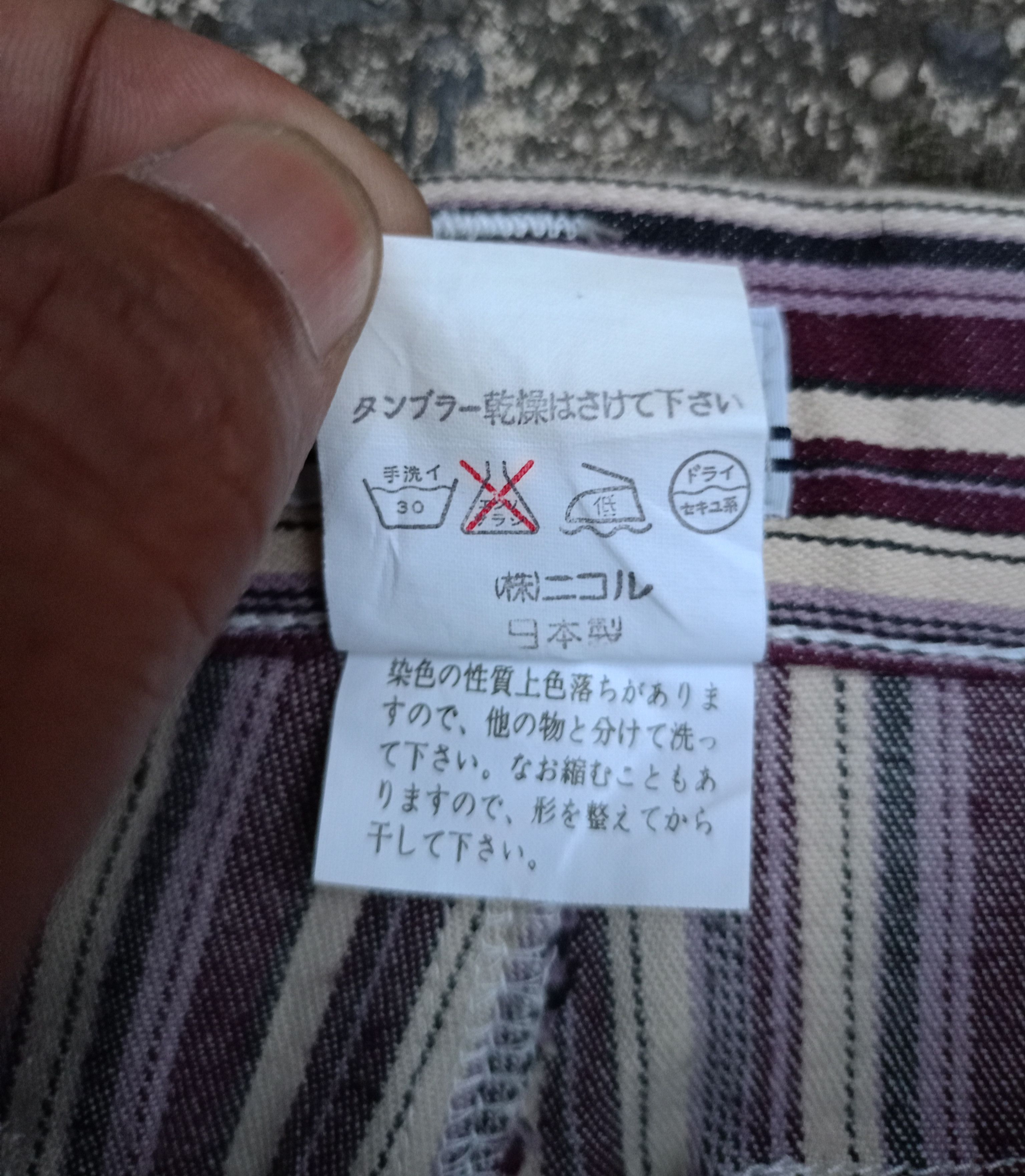 If Six Was Nine × Japanese Brand × Nicole Club Nicole Club strip Flared Pants Size US 30 / EU 46 - 6 Thumbnail
