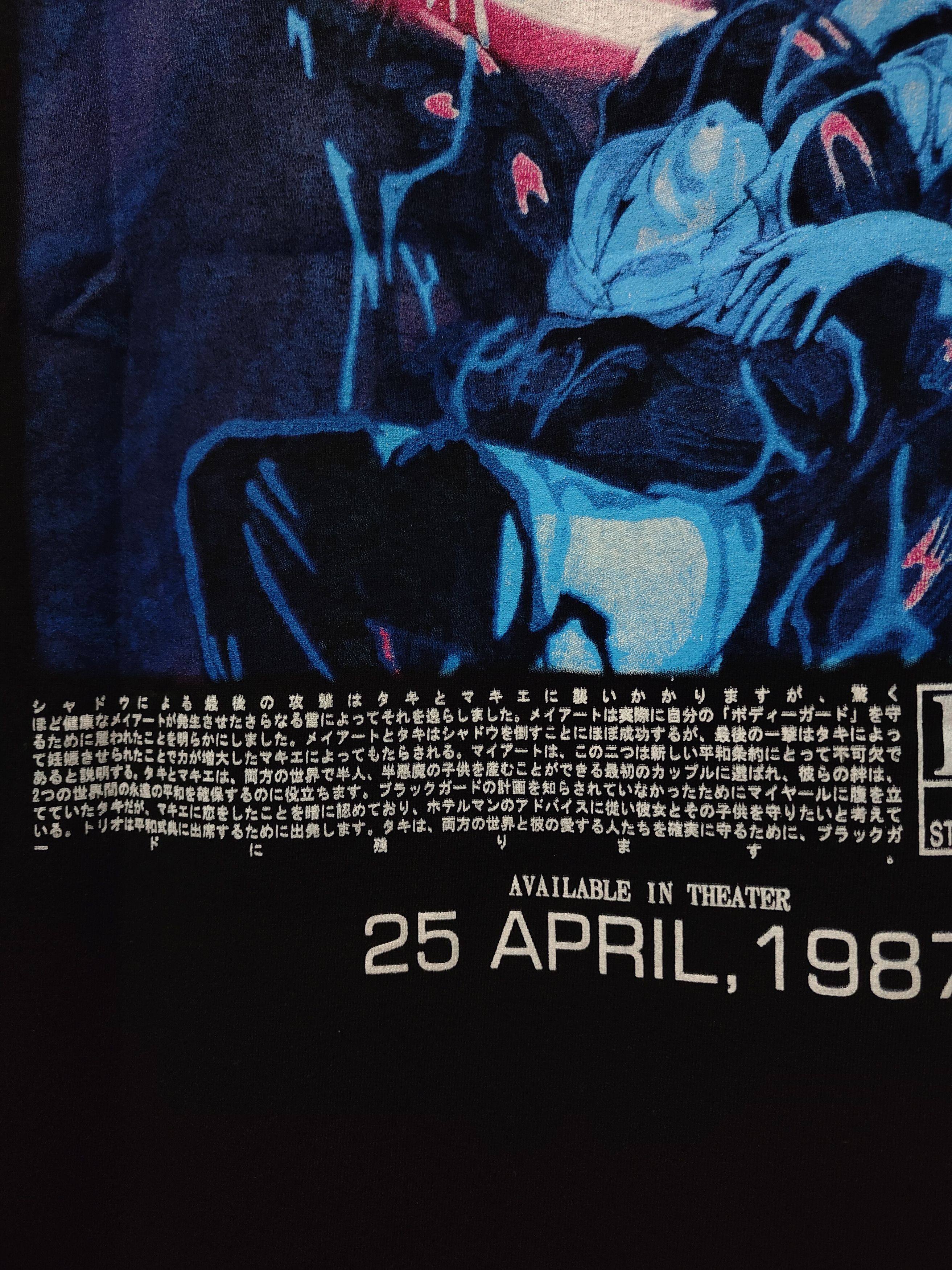 Anime Wicked City Makie T-shirt Size US XL / EU 56 / 4 - 11 Thumbnail
