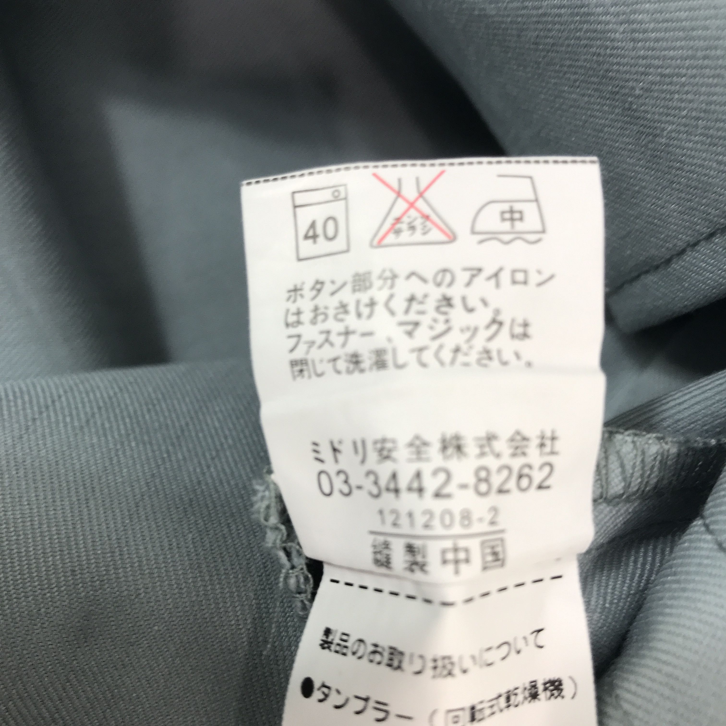 Japanese Brand Toyota racing Custom Worker Sport jacket Size US L / EU 52-54 / 3 - 15 Thumbnail