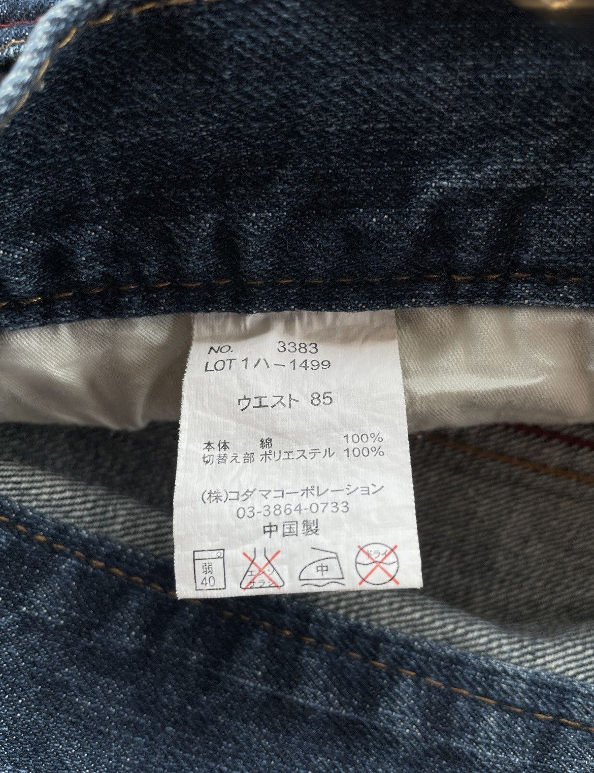 Designer × Japanese Brand MEMORY SPECIAL DRAGON PRINTED SHORT Size US 34 / EU 50 - 8 Thumbnail