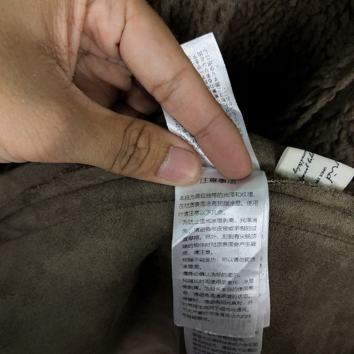 Japanese Brand 🔥MARK STYLER SHERPA FLEECE JACKET ISSEY MIYAKE JAPAN Size US S / EU 44-46 / 1 - 21 Thumbnail