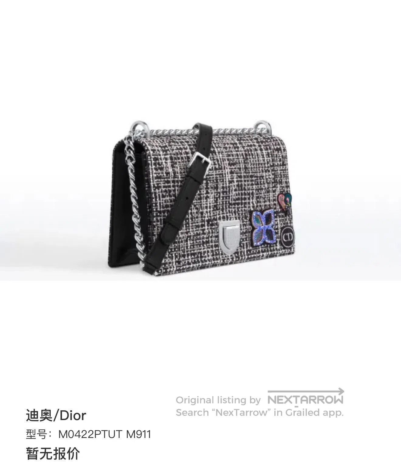 Dior Dior Diorama Limited Edition Shield Bag. Size ONE SIZE - 4 Thumbnail