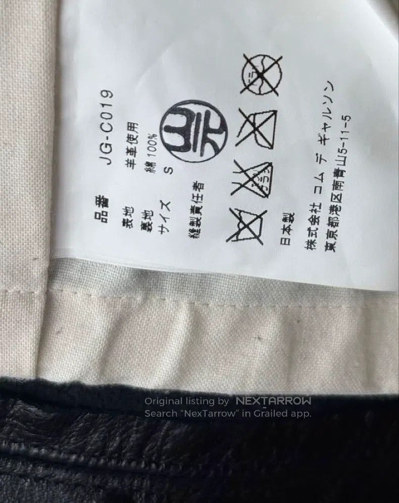 Junya Watanabe Junya Watanabe Sheepskin Double-breasted Coat Size S / US 4 / IT 40 - 5 Thumbnail