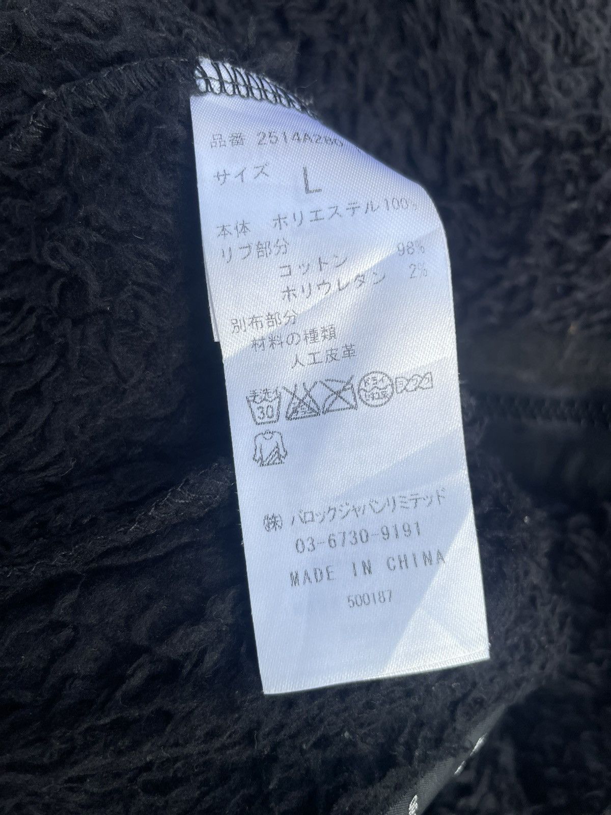 MOUSSY Moussy Fleece Hoodie Size US L / EU 52-54 / 3 - 12 Thumbnail