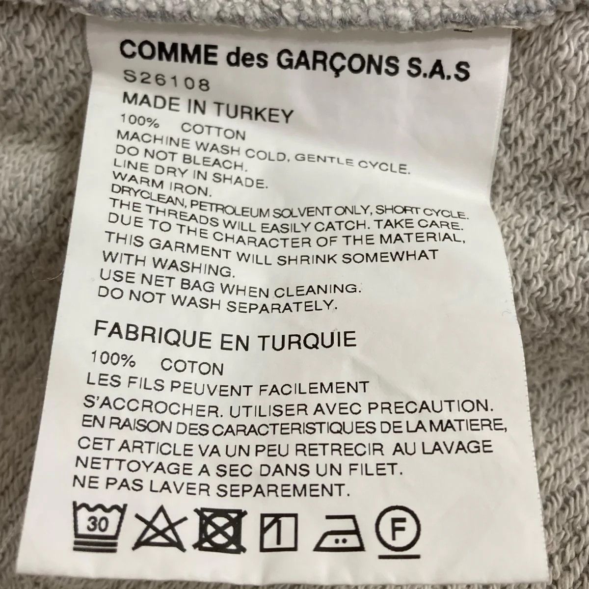 Comme des Garcons × Comme des Garcons SHIRT Armor Hoodie Size US S / EU 44-46 / 1 - 5 Thumbnail