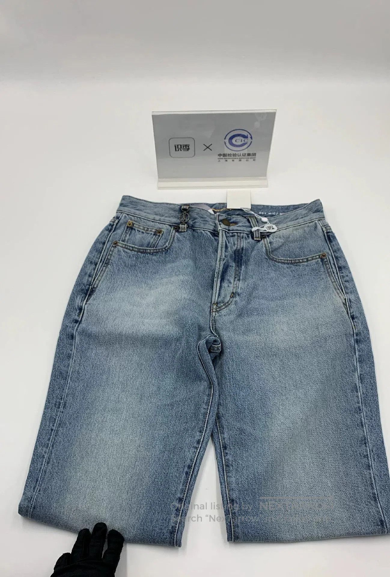 Saint Laurent Paris Saint Laurent 2023 FW Straight Jeans. Size 29" - 5 Thumbnail