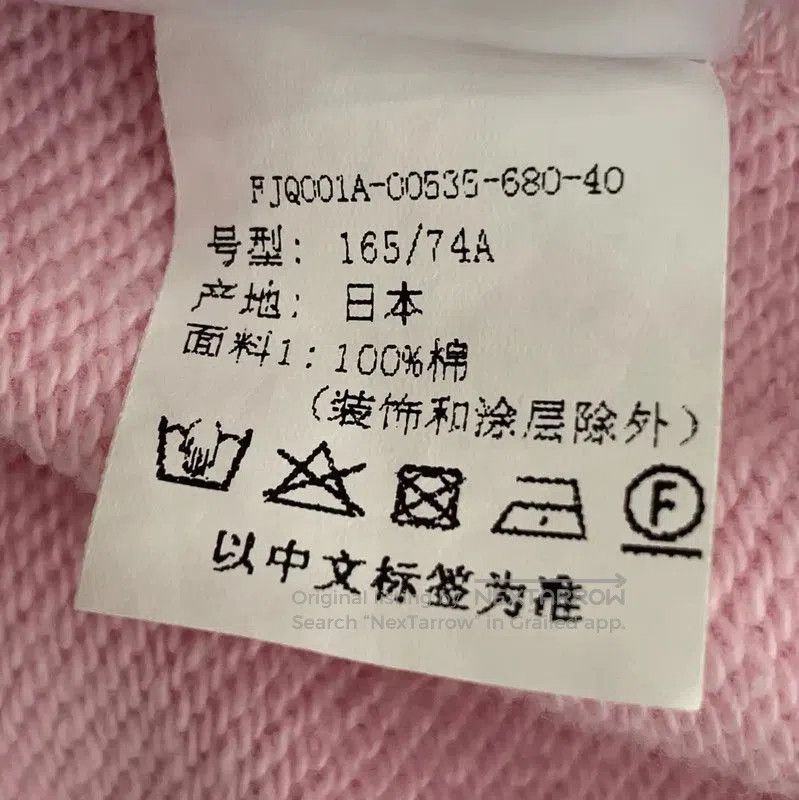 Thom Browne Thom Browne Pink Cotton Casual Pants . Size 23" - 8 Thumbnail