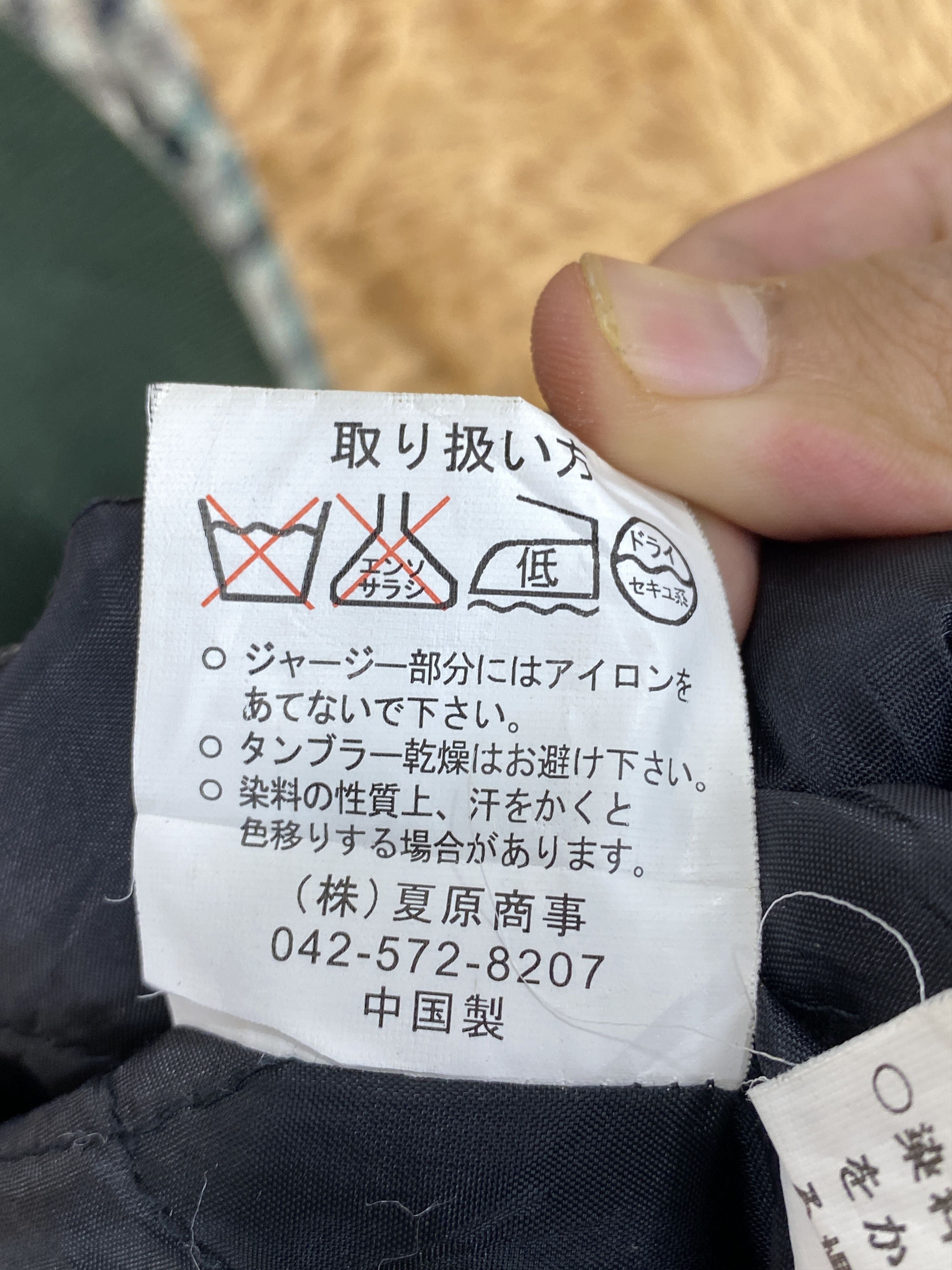 Japanese Brand Vintage Natuhara Quilted Lining Long Jacket Parkas J1837 Size US L / EU 52-54 / 3 - 8 Thumbnail