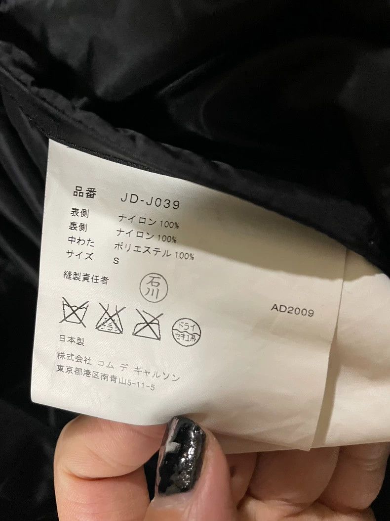 Junya Watanabe junya watanabe 2009 Show Shaped Irregular Short Cotton Jack Size US S / EU 44-46 / 1 - 4 Thumbnail