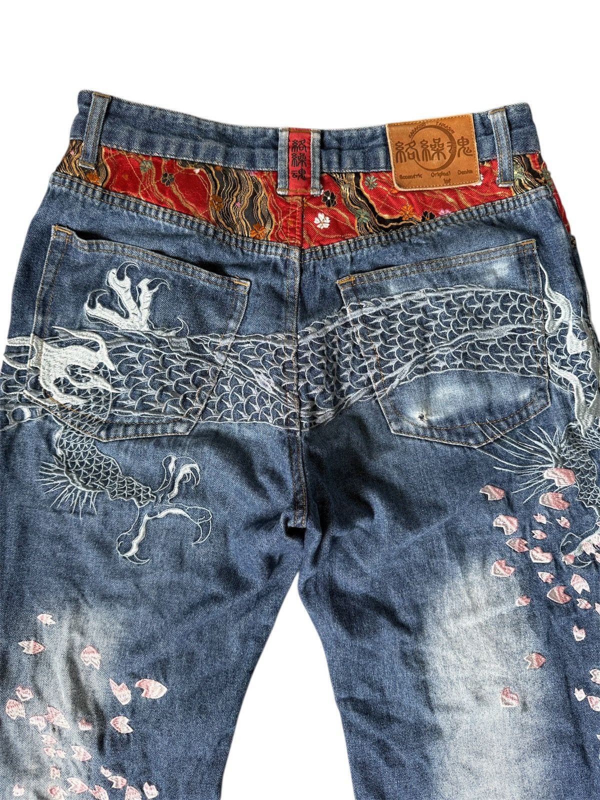 Japanese Brand × Junya Watanabe JAPAN BRAND EMBROIDERY DRAGON KARAKURI TAMASHII YAKUZA STYLE Size US 32 / EU 48 - 7 Thumbnail
