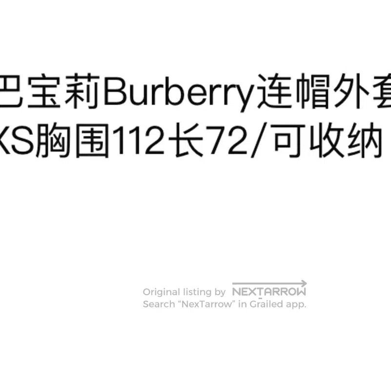 Burberry Burberry Multi-Color Men's Jacket XS. Size US XS / EU 42 / 0 - 2 Thumbnail