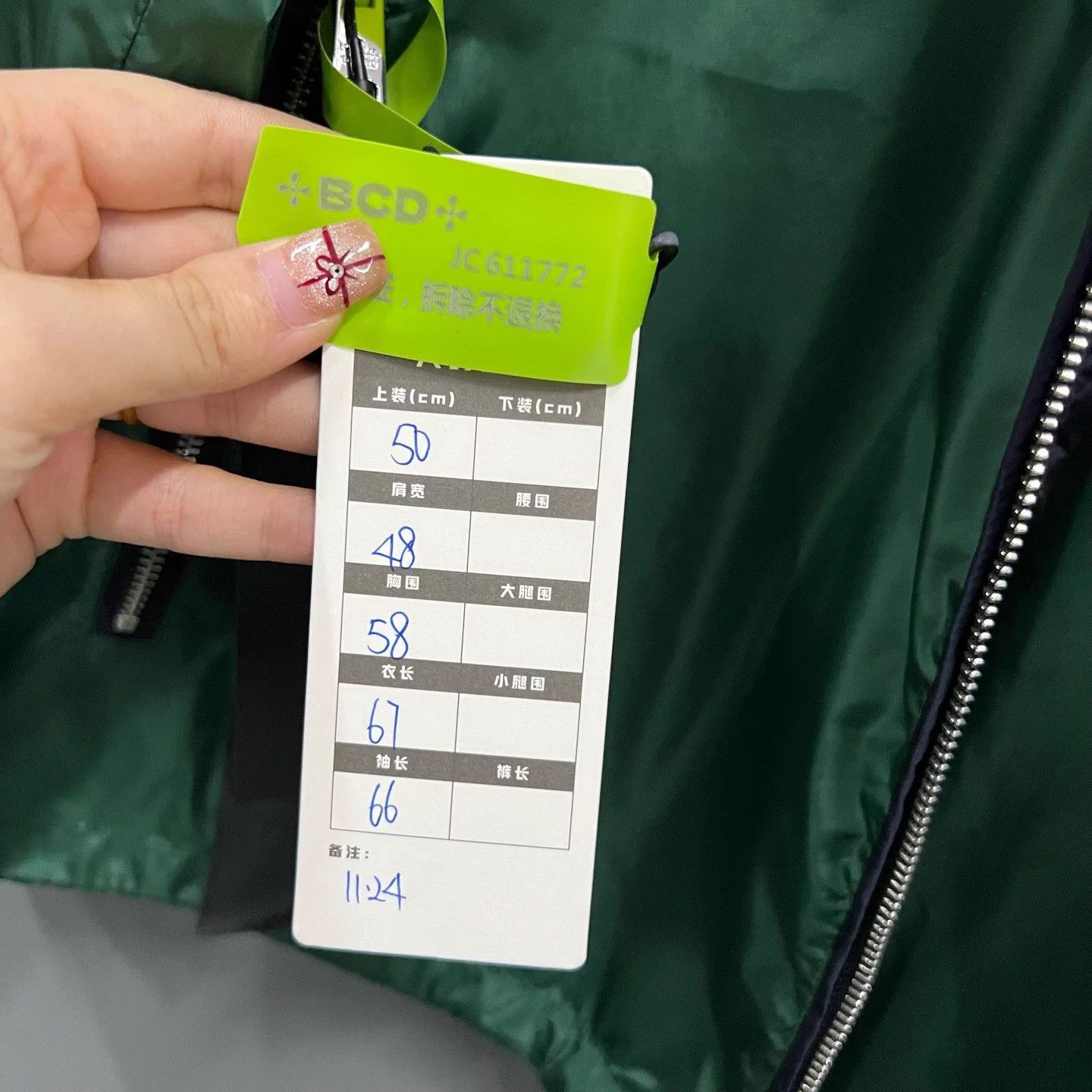 Prada PRADA green triangle logo nylon jacket size 50 Size XL / US 12-14 / IT 48-50 - 5 Thumbnail