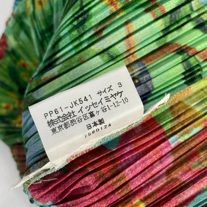 Issey Miyake Issey Miyake size:3 Green Dinosaur Park Pleated vest Size XS / US 0-2 / IT 36-38 - 4 Thumbnail