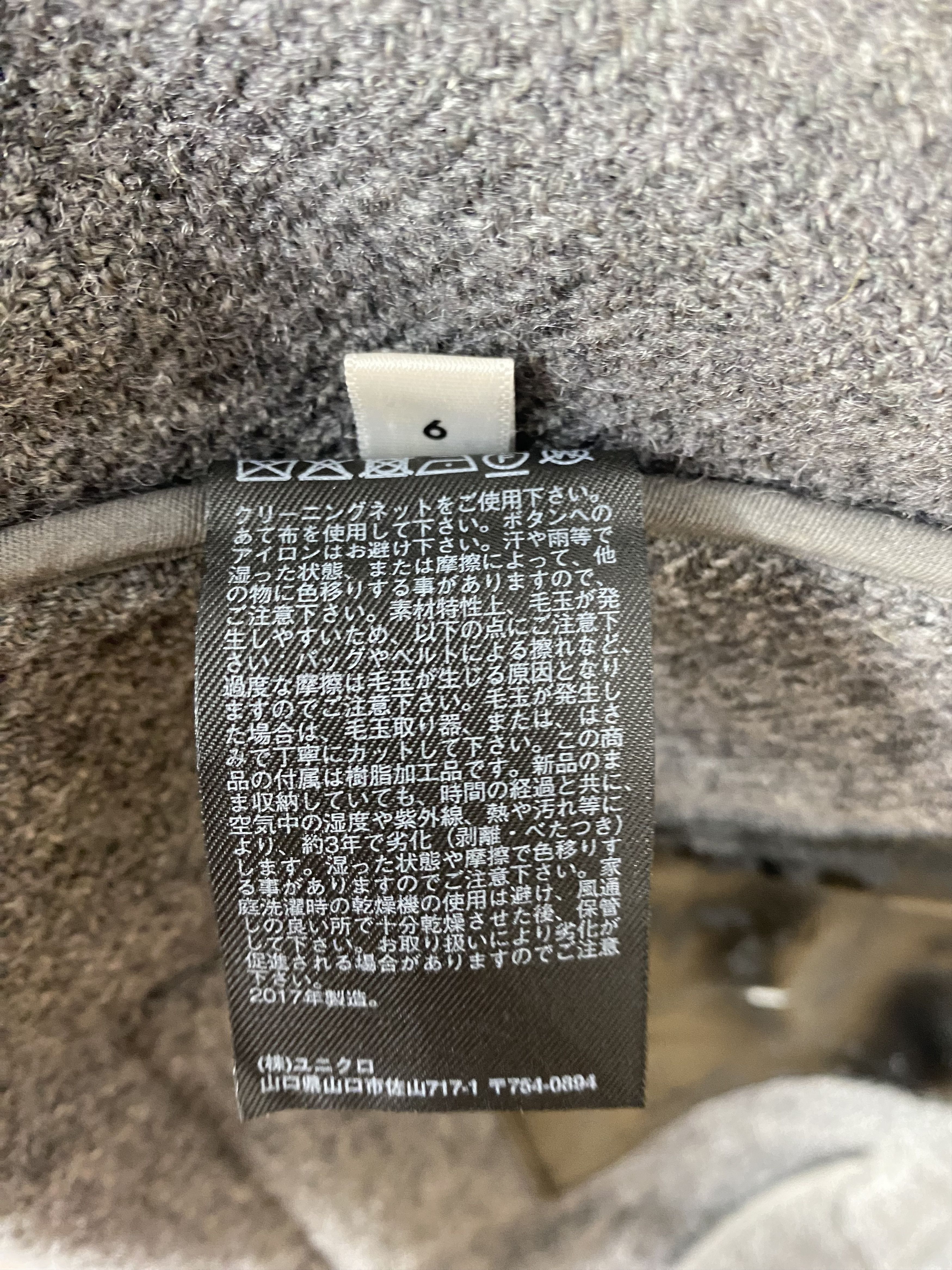 JW Anderson × Uniqlo Vintage Uniqlo x J.W. Anderson Long Jacket DJ0803 Size US M / EU 48-50 / 2 - 8 Thumbnail