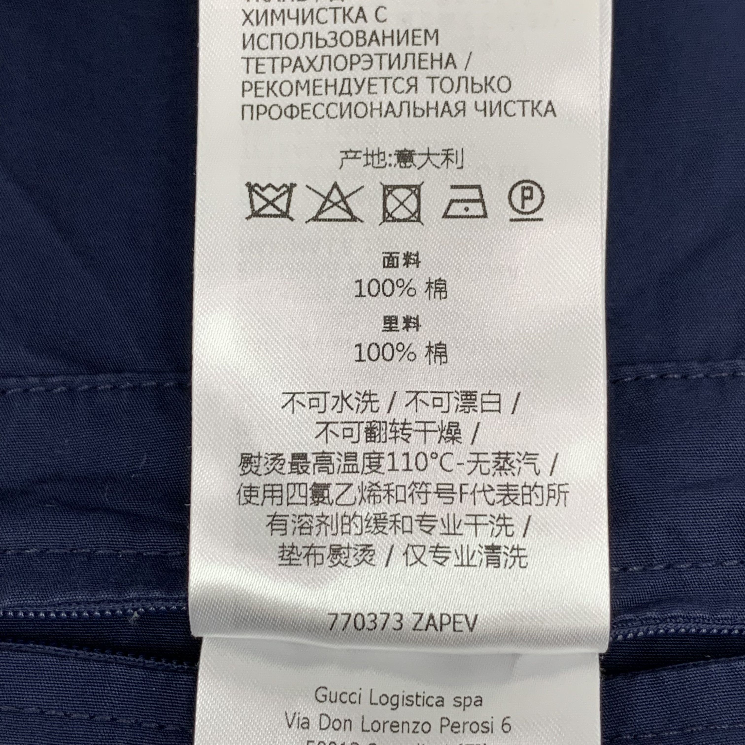 Gucci Gucci Cotton Zip-Up Jacket with Logo Jacquard (Size S) Size US S / EU 44-46 / 1 - 3 Thumbnail