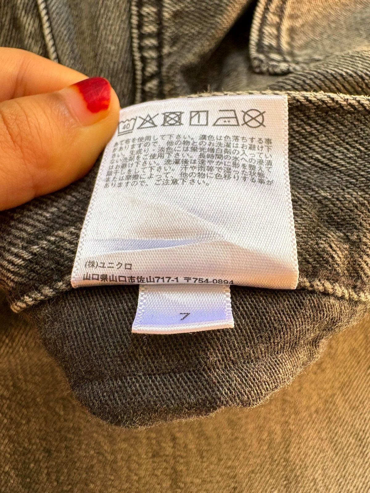 Uniqlo Vintage Uniqlo Christophe Lemaire Faded Wash Jeans Size US 31 - 12 Thumbnail