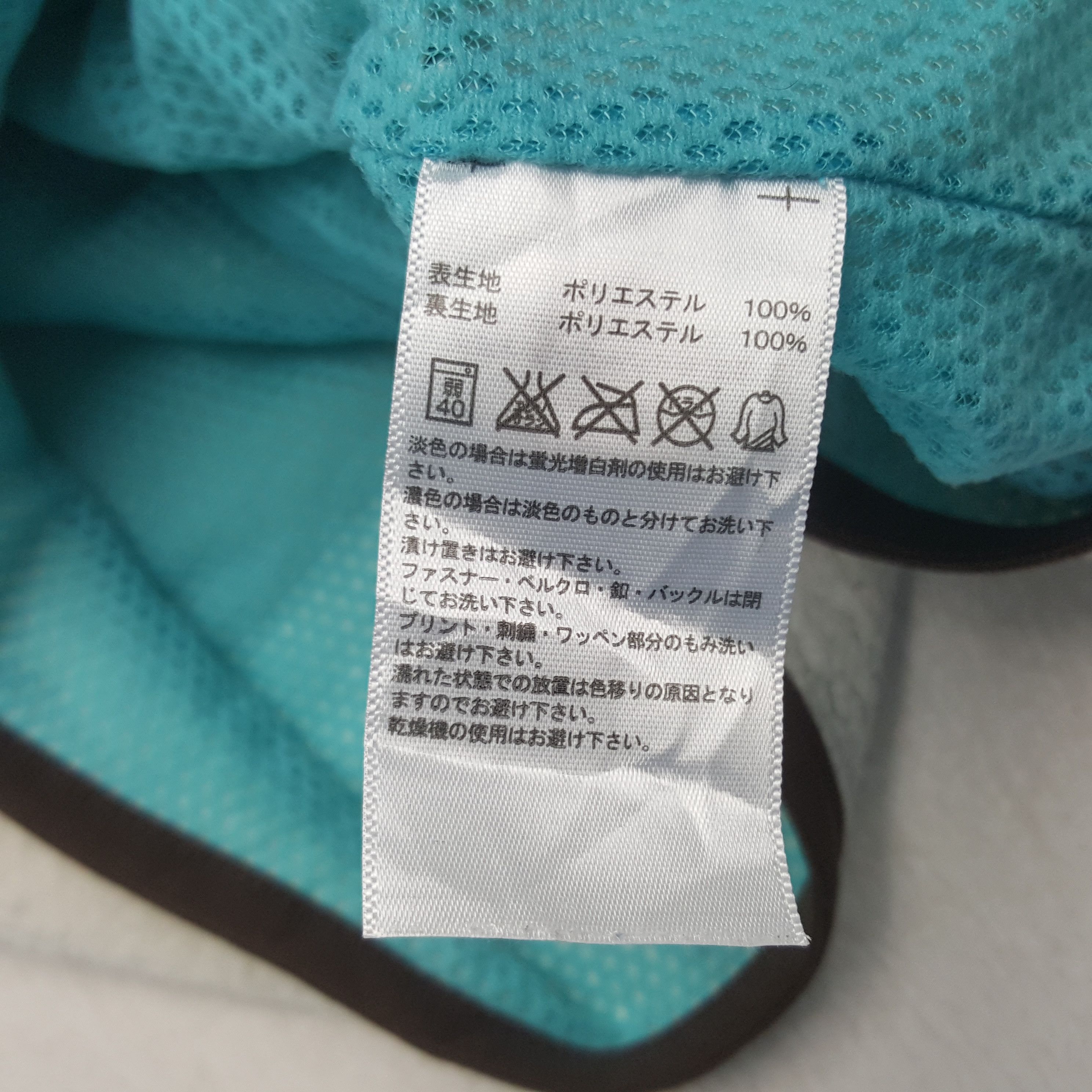 Adidas × Japanese Brand × Vintage Vintage Adidas Yohji Yamamoto Japan Custom Art Sherpa Vest Size US XS / EU 42 / 0 - 9 Thumbnail