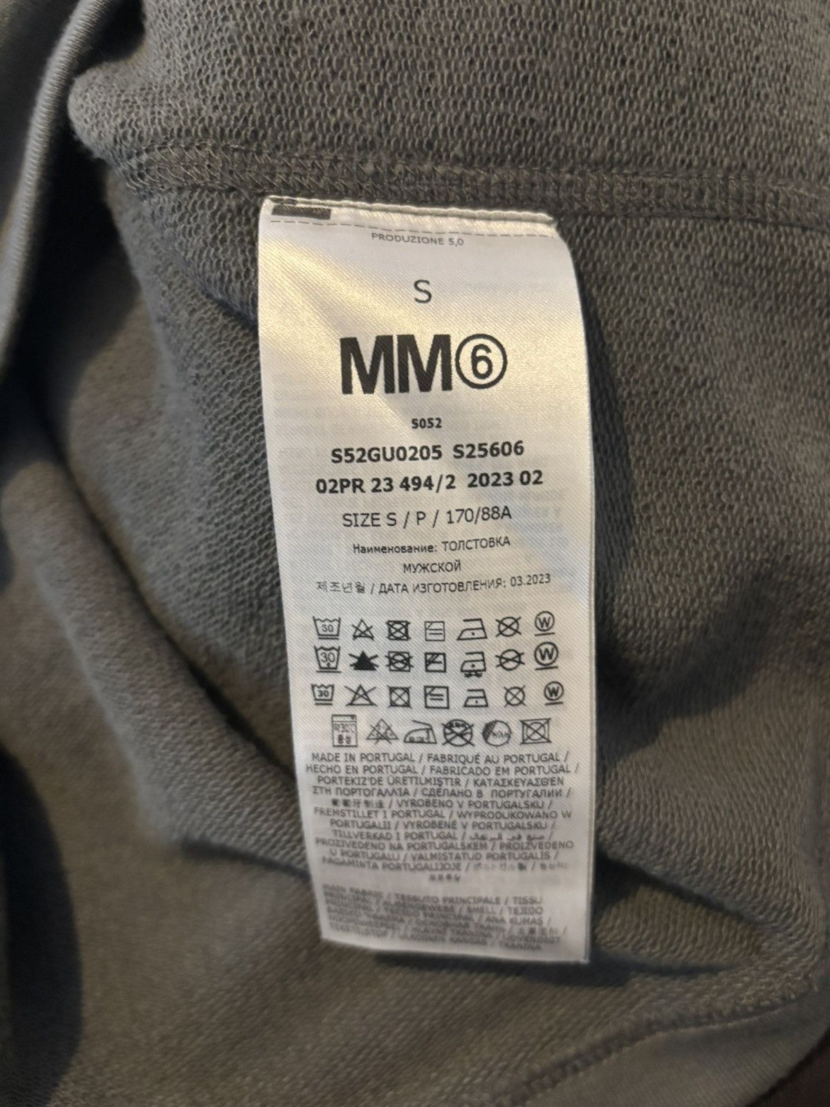 MM6 Maison Margiela MM6 Sweatshirt Size US S / EU 44-46 / 1 - 6 Thumbnail