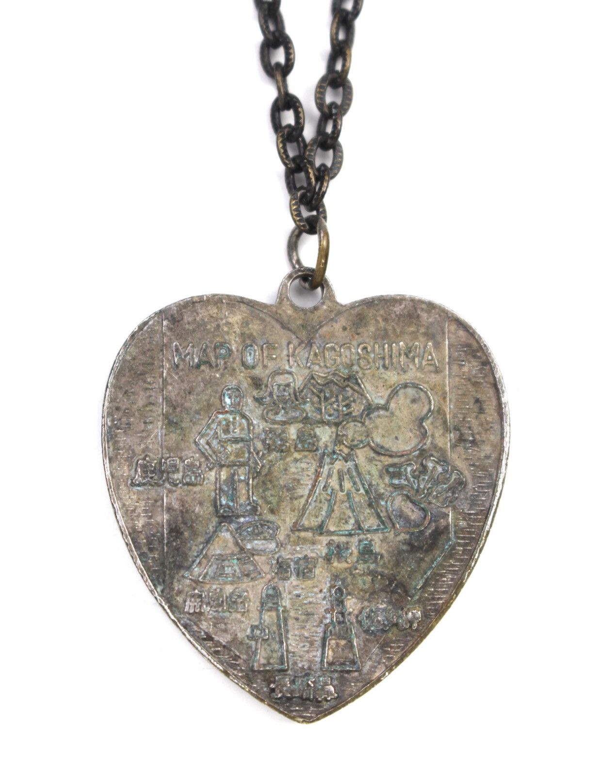 If Six Was Nine 1970S KAGOSHIMA SHOWA ERA HEART SOUVENIR NECKLACE Size ONE SIZE - 5 Thumbnail