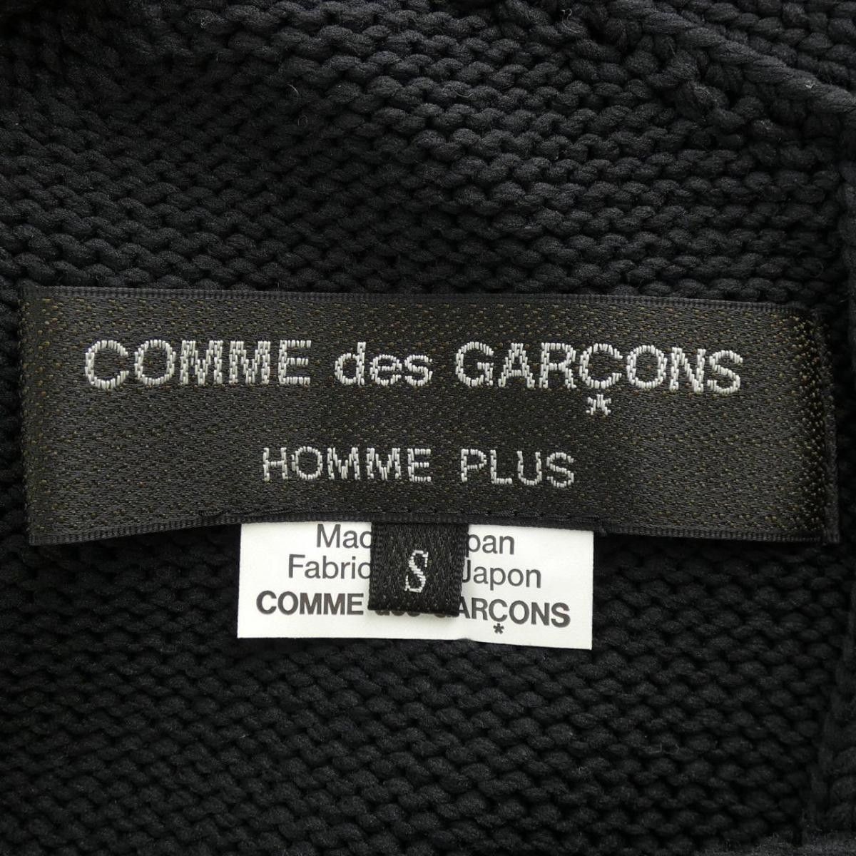 Comme des Garcons Homme Plus Vest Polyester V-neck Plain Button Up Black Size US S / EU 44-46 / 1 - 6 Thumbnail