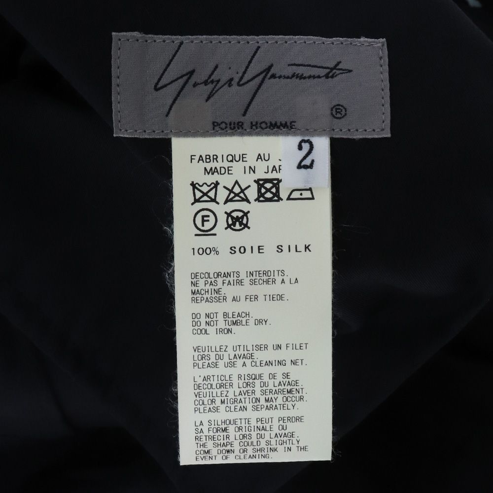 Yohji Yamamoto YOHJI YAMAMOTO Your scent balloon pants Size US 35 - 6 Thumbnail