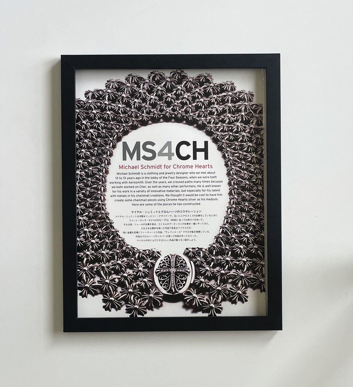 Chrome Hearts Chrome Hearts tiny crosses Poster framed 9x11 Size ONE SIZE - 1 Thumbnail