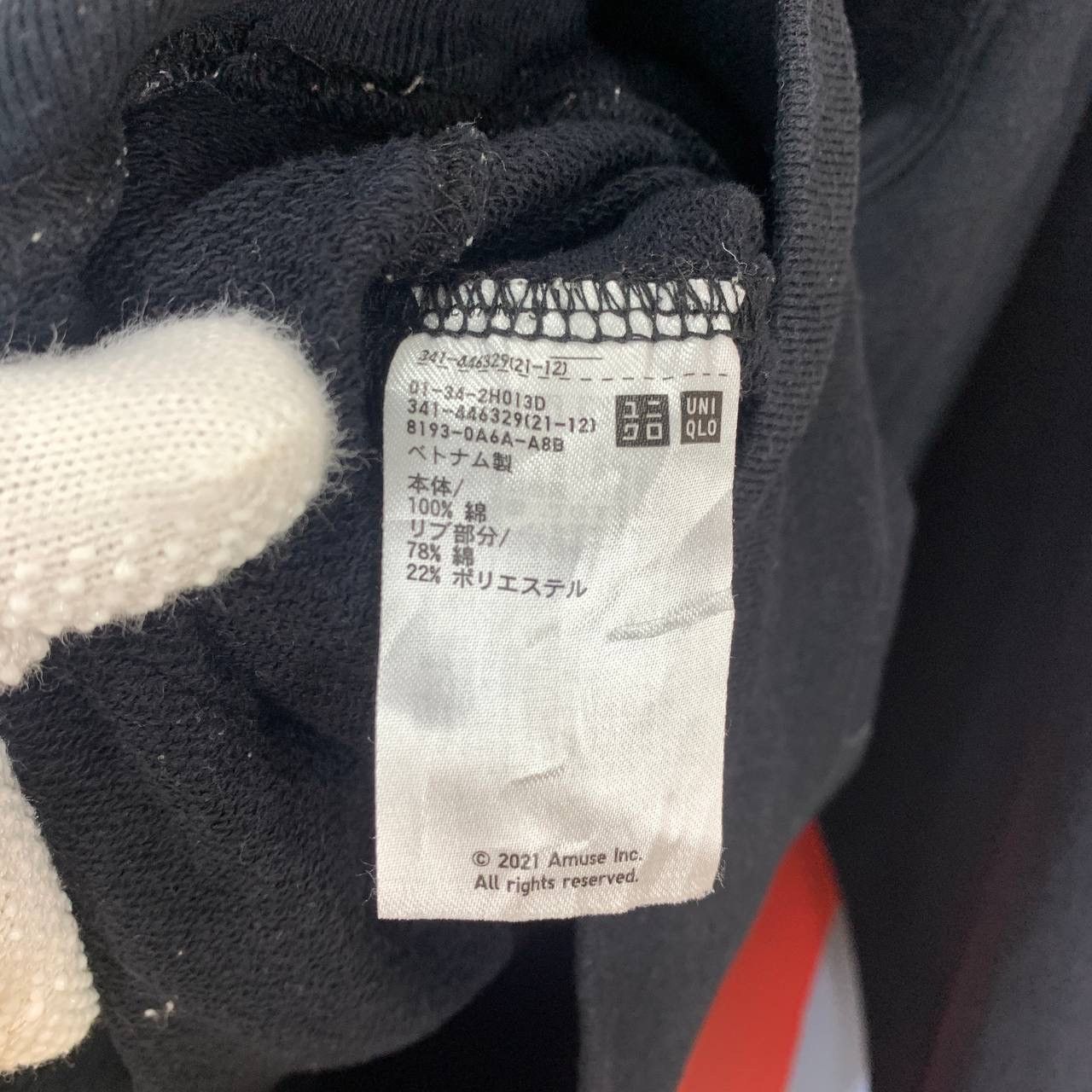 Uniqlo GEN HOSHINO x UNIQLO Hoodie Pullover #2348/25 Size US M / EU 48-50 / 2 - 6 Thumbnail