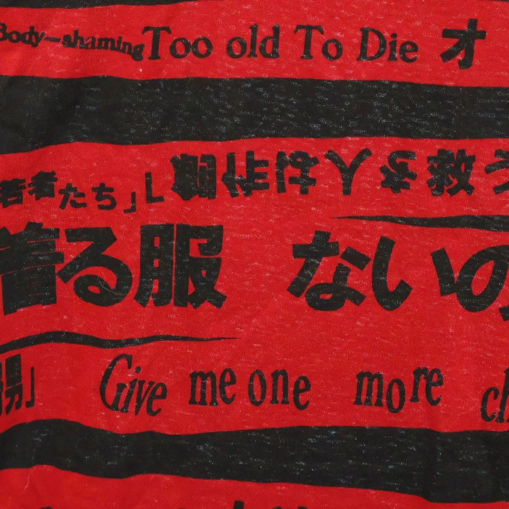 Yohji Yamamoto Yohji Yamamoto POUR HOMME 18SS Crew Neck Switch/Sleeve T Size US L / EU 52-54 / 3 - 5 Thumbnail