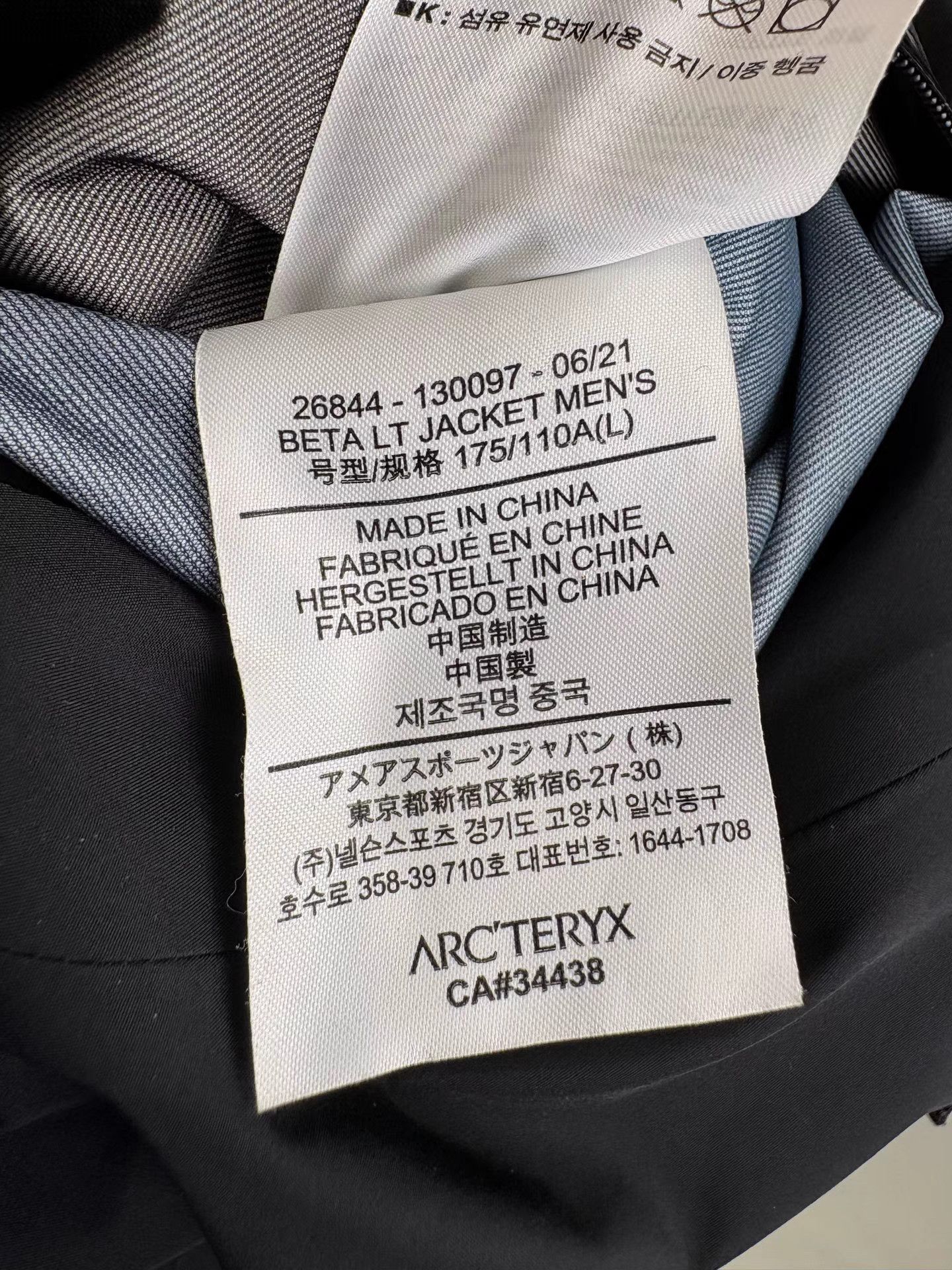 Arc'teryx ARCTERYX BETA LT Black Jacket Size US L / EU 52-54 / 3 - 5 Thumbnail