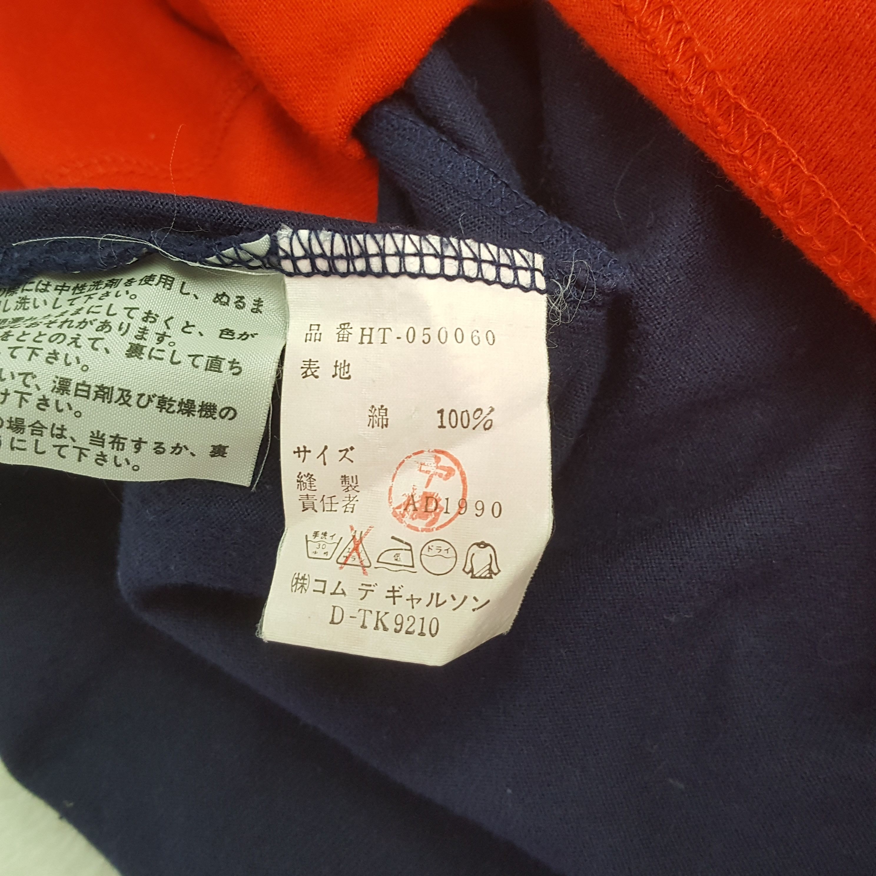 Comme des Garcons Homme Vintage Comme des Garçons Home Reversible Polos RR19 Size US M / EU 48-50 / 2 - 14 Thumbnail