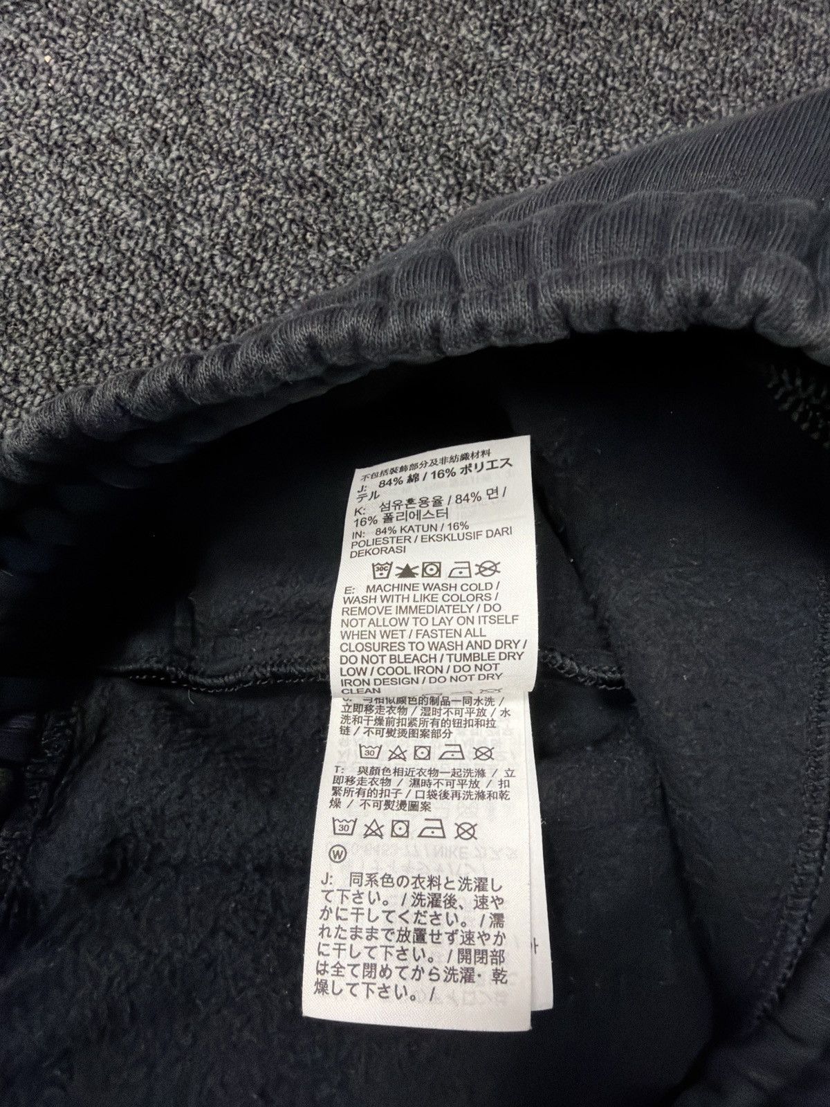 Nike × Stussy Black Stussy x Nike Joggers / Sweatpants - Extra Large Size US 36 / EU 52 - 11 Thumbnail