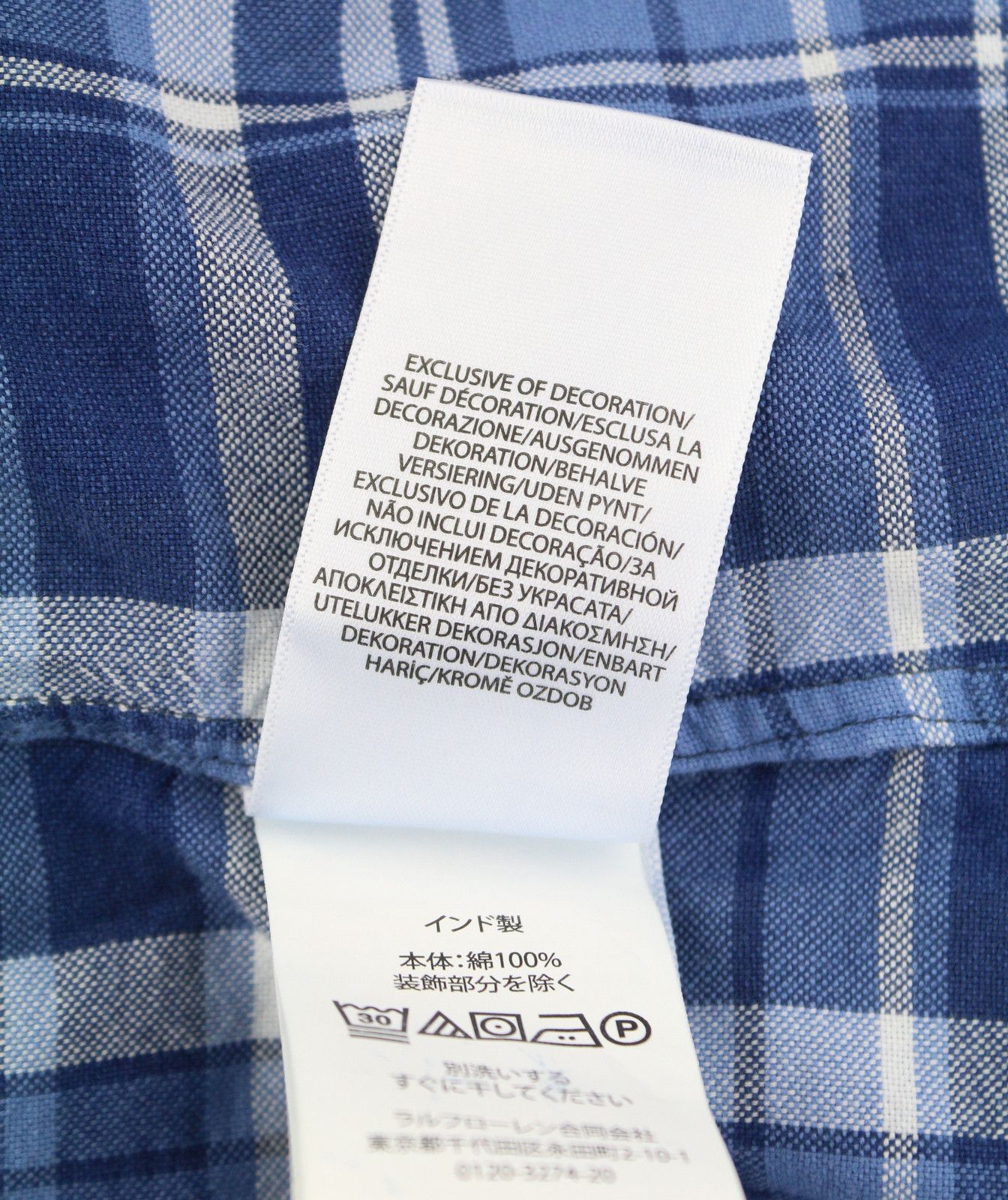 Ralph Lauren 2XL Blue Fit Indigo Oxford Plaid Button-Down Neck 87009 Size US XXL / EU 58 / 5 - 10 Thumbnail