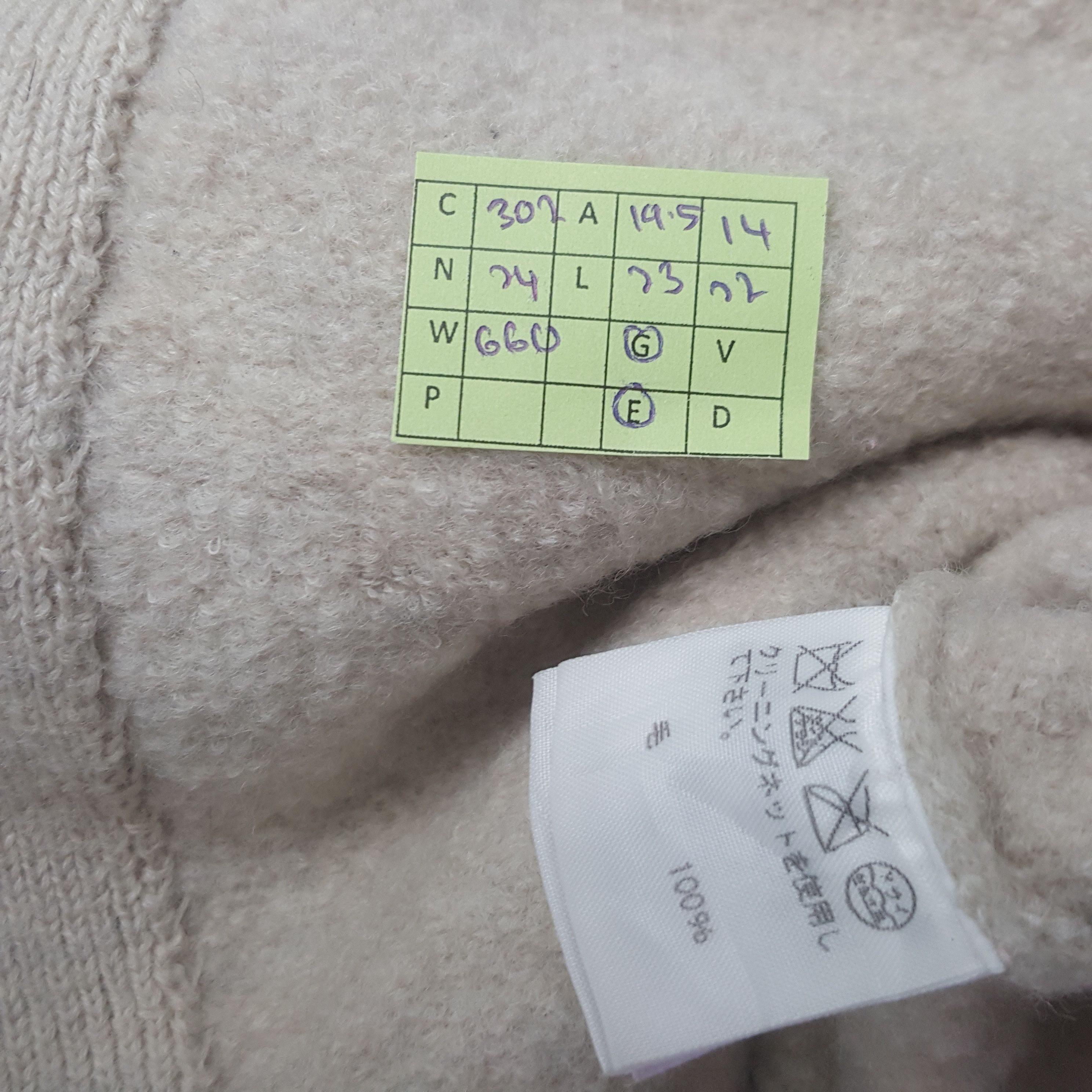 Ne-Net Vintage Ne-Net by Issey Miyake Japanese Jacket C302N24 Size US S / EU 44-46 / 1 - 8 Thumbnail