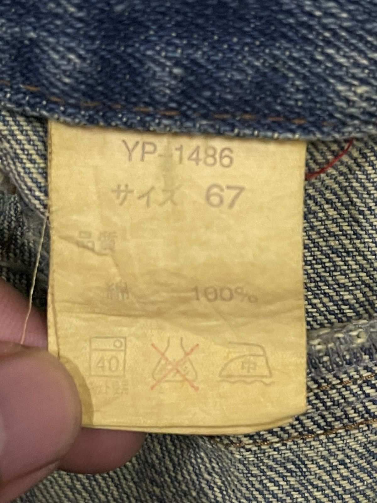 If Six Was Nine Vintage Japanese Brand Faded Wash Distressed Flare Jeans Size US 30 / EU 46 - 7 Thumbnail