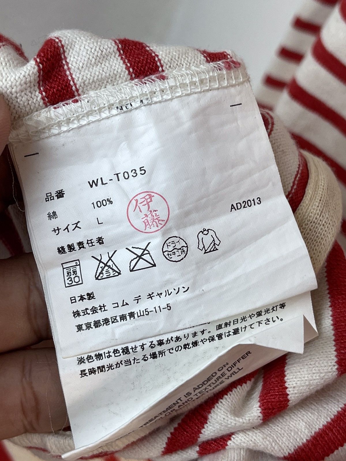AD2013 Junya Watanabe Man Stripe Long Sleeve