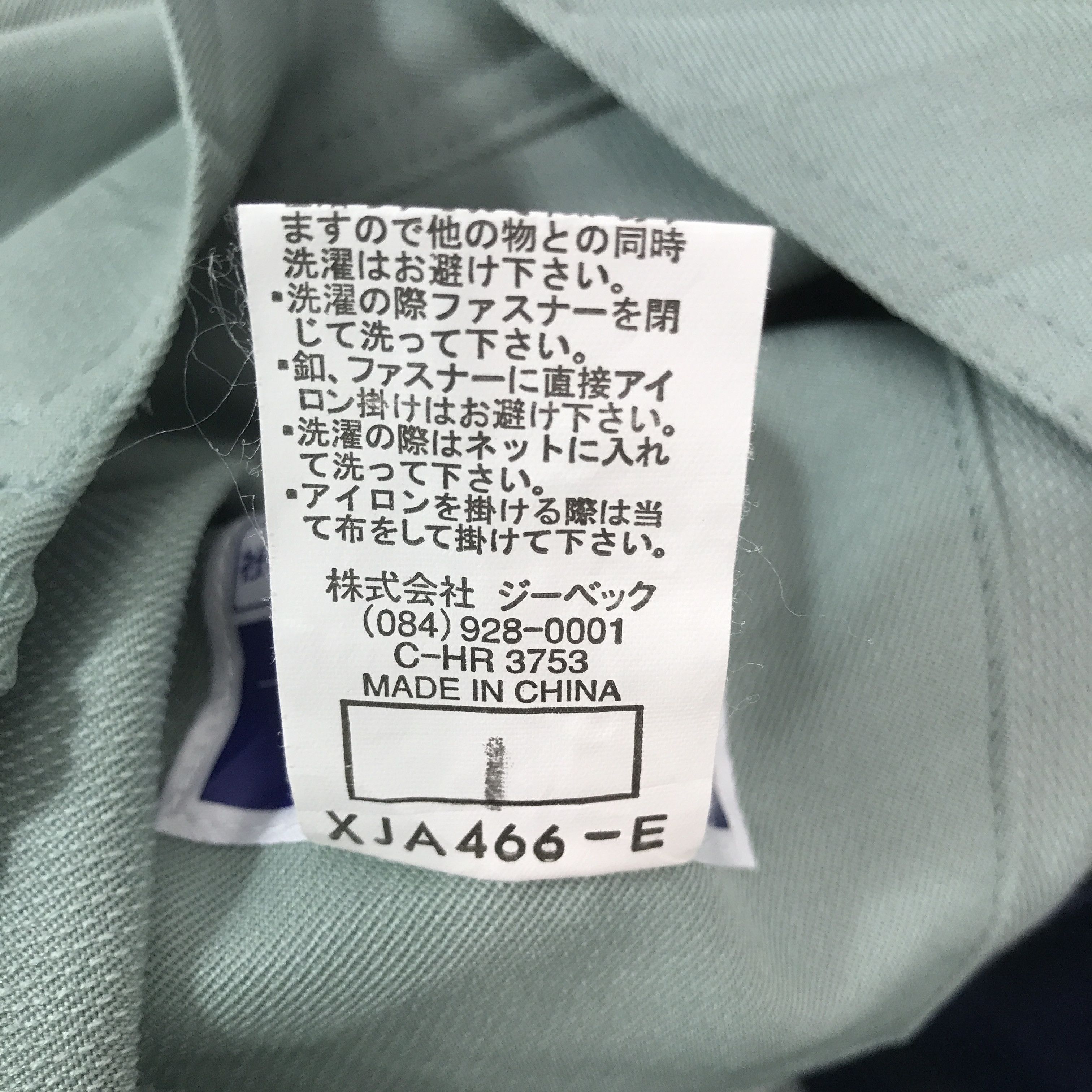 Japanese Brand Nissan Nismo Racing Team Uniform Japan Custom jacket K66B2 Size US L / EU 52-54 / 3 - 14 Thumbnail