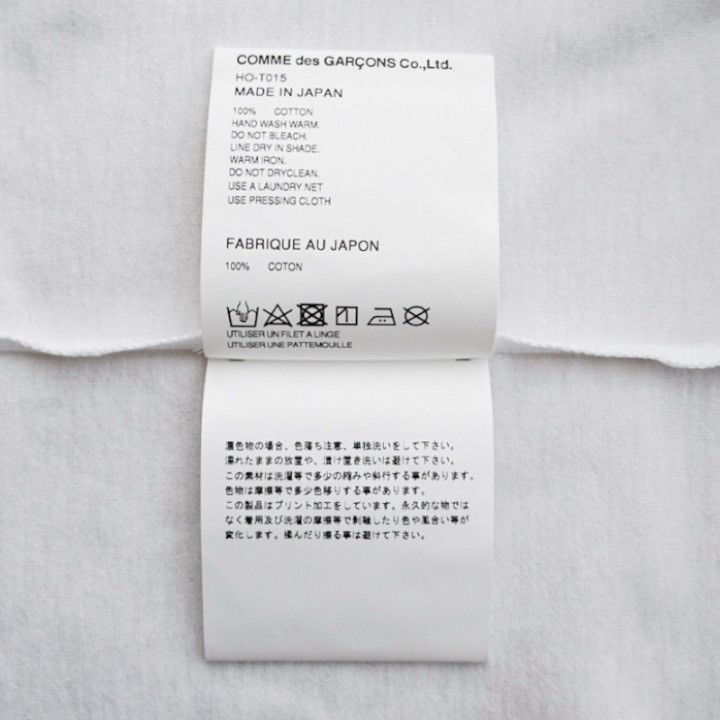 Comme des Garcons Homme NWT 25SS COMME des GARCONS HOMME Spindle Logo T-Shirt M Size US M / EU 48-50 / 2 - 9 Thumbnail