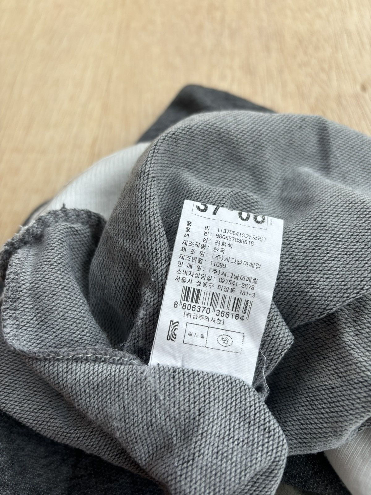 Designer × Japanese Brand IS Happiness is Ajourney not Womens Size ONE SIZE - 4 Thumbnail