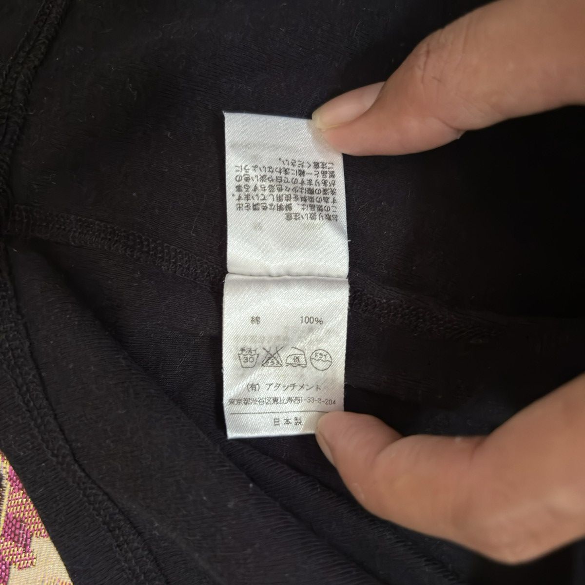 Attachment Japanese Brand Attachment Black Tees Size US S / EU 44-46 / 1 - 7 Thumbnail