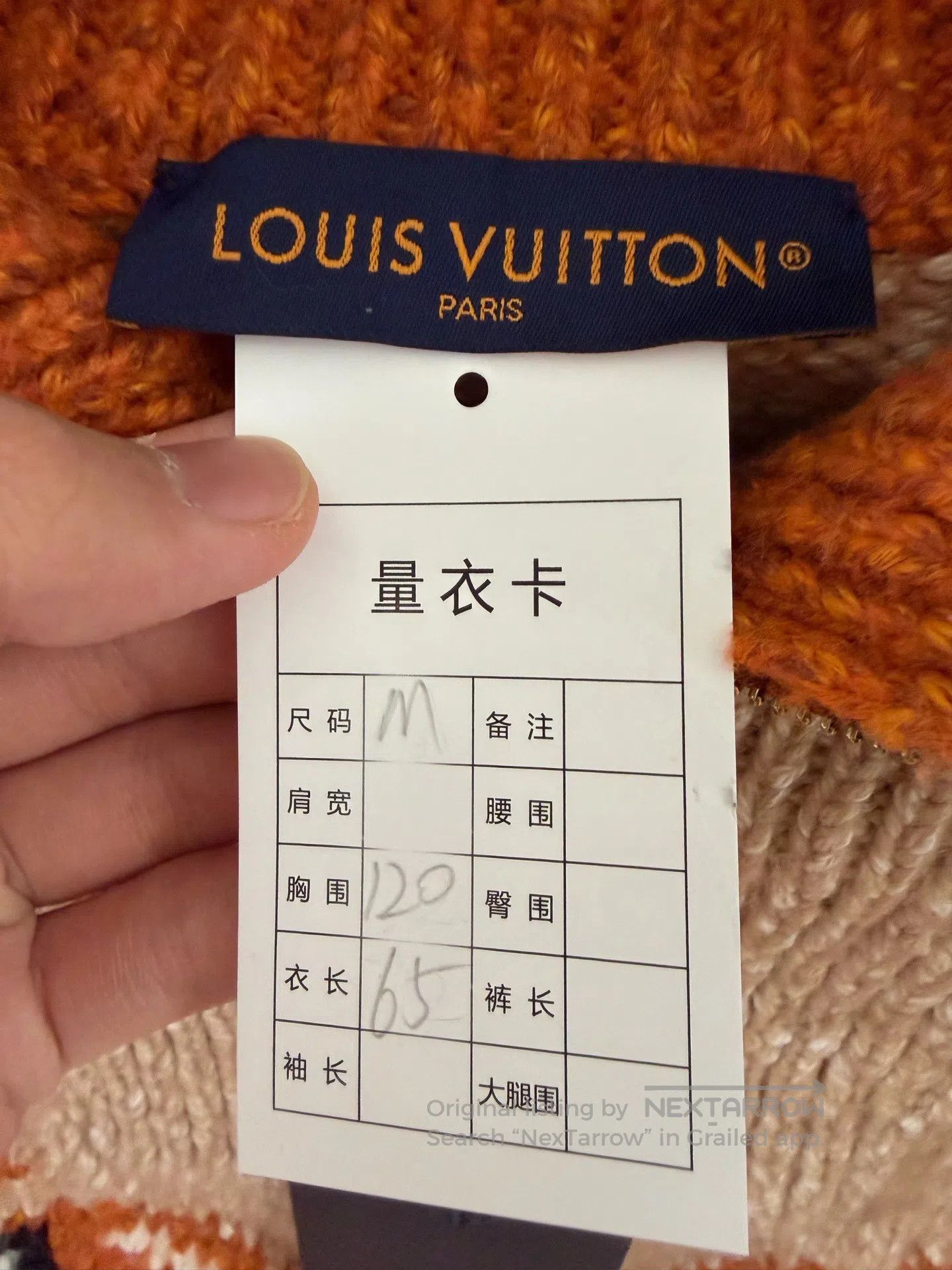 Louis Vuitton Louis Vuitton Lobster Knit Zipper Jacket| Size US M / EU 48-50 / 2 - 3 Thumbnail