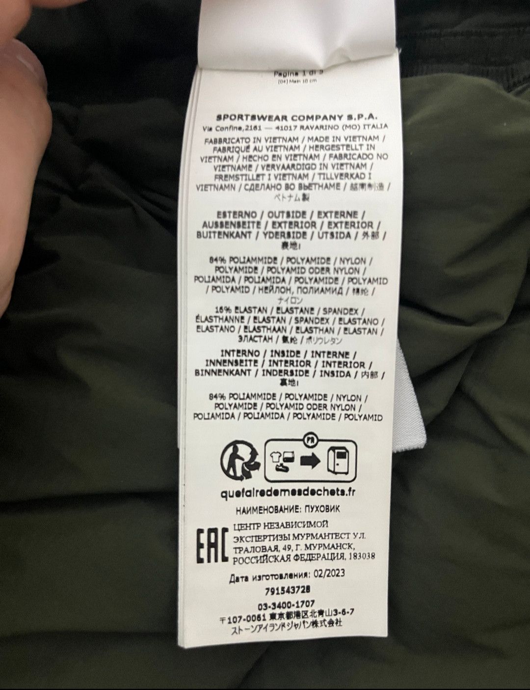 Stone Island Stone Island Seamless Tunnel Nylon Down-TC Size US XL / EU 56 / 4 - 11 Thumbnail
